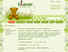 Tablet Screenshot of klever-spb.ru